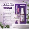 اسپری خوشبو کننده دهان اکالیپتوس ویتارکس Eucavital حجم 30 میلی لیتر