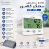 فشارسنج دیجیتال بازویی سخنگو گلامور مدل DBP-6175