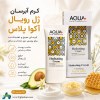 کرم آبرسان و مرطوب کننده آکوا پلاس حاوی ژل رویال حجم 50 میلی لیتر