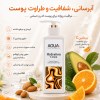 کرم آبرسان و مرطوب کننده آکوا پلاس حاوی ویتامین C حجم 250 میلی لیتر