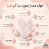 ست سنگ گواشا و رولر صورت سنگی