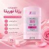 دئودورانت نوریتا حجم 75 میلی لیتر مدل رزتا