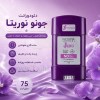دئودورانت نوریتا حجم 75 میلی لیتر مدل جونو