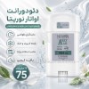 دئودورانت نوریتا حجم 75 میلی لیتر مدل آواتار