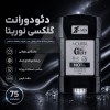 دئودورانت نوریتا حجم 75 میلی لیتر مدل گلکسی