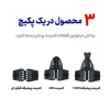 کمربند طبی TLSO اورتینو سایز 3XL