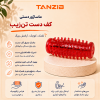 ماساژور  کف‌ دست تن زیب