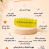 ماساژور  کف‌ دست تن زیب