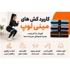 کش مینی لوپ پارچه‌‌ای تن‌ زیب رنگ فیروزه ای
