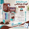 خمیر دندان ژله ای کودک ویتارکس با طعم شکلات 80 گرم