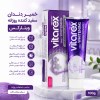 خمیر دندان سفید کننده روزانه ویتارکس 100 گرم