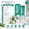 خمیر دندان ترمیم کننده و محافظ ویتارکس Repair & Protect حاوی آلوئه ورا 100 گرم