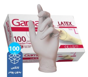 دستکش-لاتکس-بدون-پودر-gamatex-تجهیزکارا