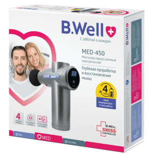 ماساژور-بیول